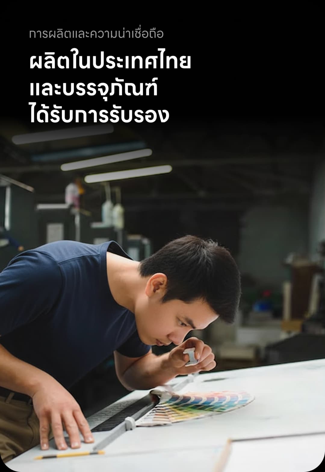 บรรจุภัณฑ์ที่ Digiboxs ผลิต แบบที่ 3